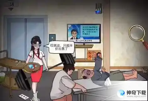 汉字找茬王夺命按摩店最新攻略