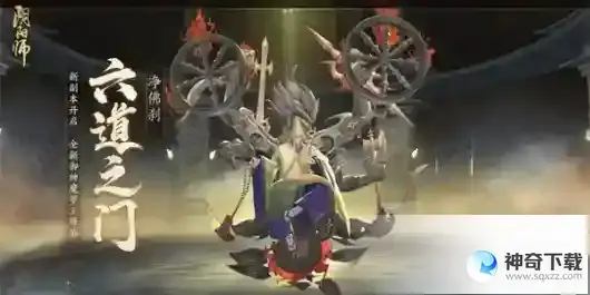 阴阳师实木宝箱阵容推荐攻略