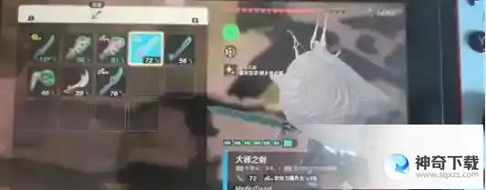 王国之泪驿站可买物品一览