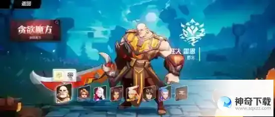 火炬之光无限开局职业选择攻略
