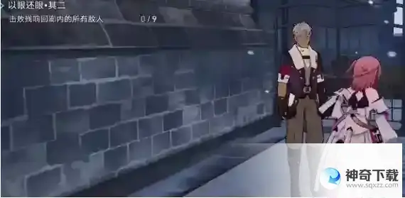 崩坏星穹铁道以眼还眼其二攻略