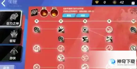 火炬之光无限天赋点数怎么获得 天赋点数获得方法详解