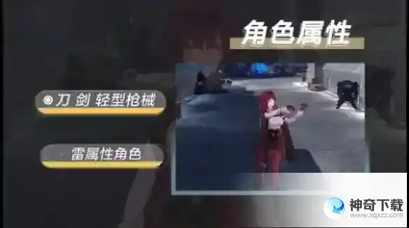 崩坏星穹铁道卡芙卡属性详解