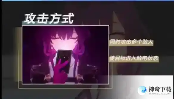 崩坏星穹铁道卡芙卡属性详解