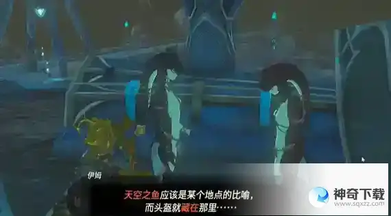 塞尔达传说永无止境的说教任务攻略 永无止境的说教任务怎么做
