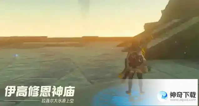 塞尔达传说永无止境的说教任务攻略 永无止境的说教任务怎么做