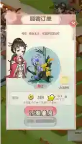 秘密花园hd新手入门怎么玩 秘密花园hd攻略大全