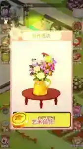秘密花园hd新手入门怎么玩 秘密花园hd攻略大全