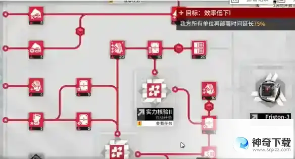 明日方舟重装小车任务攻略 尖灭测试重装小车任务怎么做