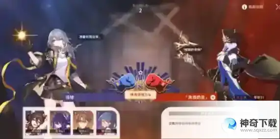 崩坏星穹铁道磐岩镇超级联赛羽量级怎么过 磐岩镇超级联赛羽量级攻略