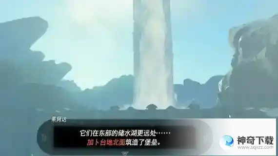 塞尔达传说王国之泪加卜台地的堡望攻略 加卜台地的堡望怎么打