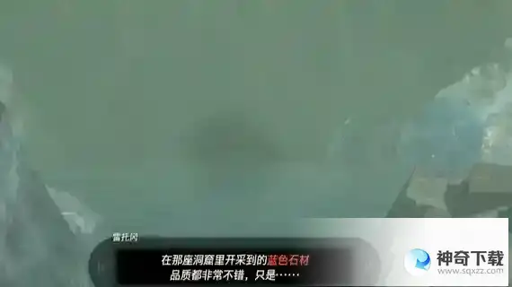 塞尔达传说王国之泪蓝色石材任务怎么做 蓝色石材任务攻略