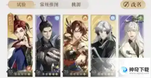 代号鸢再探桃源梦魇15怎么过 关卡打法攻略