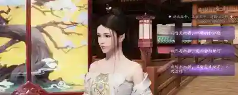 天涯明月刀手游赵莞儿天命结局选择达成方法