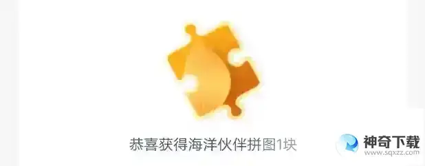 神奇海洋5月24日今日答案  蚂蚁森林神奇海洋 2023 年5月24日