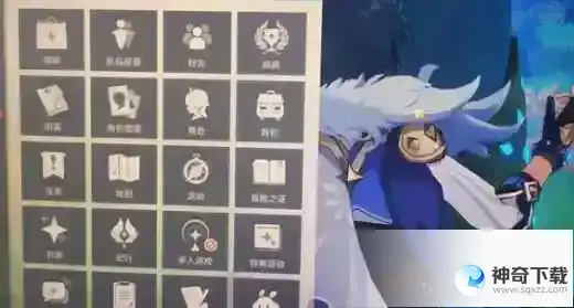 原神五星角色兑换码详解