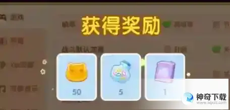 遇见喵克斯兑换码在哪里兑换