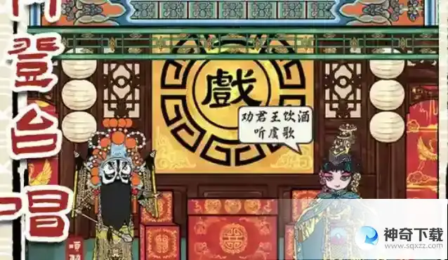 继承了一座戏园子兑换码有哪些
