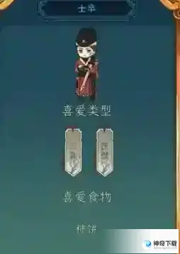 继承了一座戏园子菜谱配方有哪些