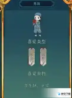 继承了一座戏园子菜谱配方有哪些