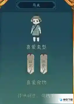 继承了一座戏园子菜谱配方有哪些