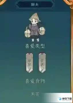 继承了一座戏园子菜谱配方有哪些