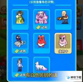 别惹农夫挖掘姬皮肤怎么样