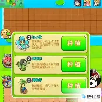 别惹农夫挖掘姬皮肤怎么样