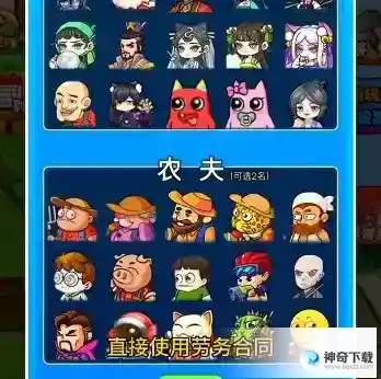 别惹农夫挖掘姬皮肤怎么样