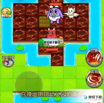 别惹农夫挖掘姬皮肤怎么样
