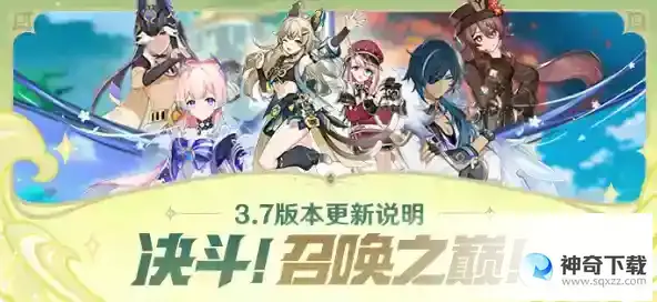 原神3.7版本新增卡牌有哪些