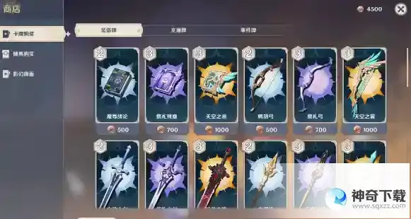 原神3.7版本新增卡牌有哪些