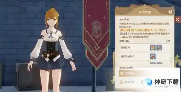 原神3.7版本新增卡牌有哪些