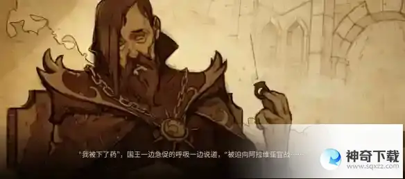 突袭：暗影传说评测：欧美真实系画风下的魔灵like游戏