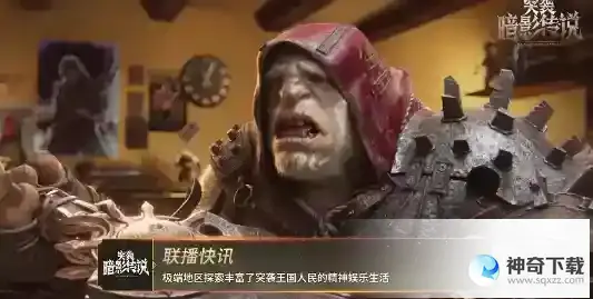突袭：暗影传说评测：欧美真实系画风下的魔灵like游戏