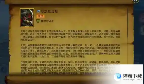 突袭：暗影传说评测：欧美真实系画风下的魔灵like游戏