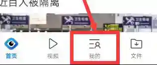 QQ浏览器怎样查找历史记录