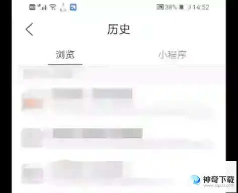 QQ浏览器怎样查找历史记录