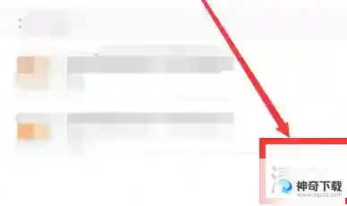 QQ浏览器怎样查找历史记录