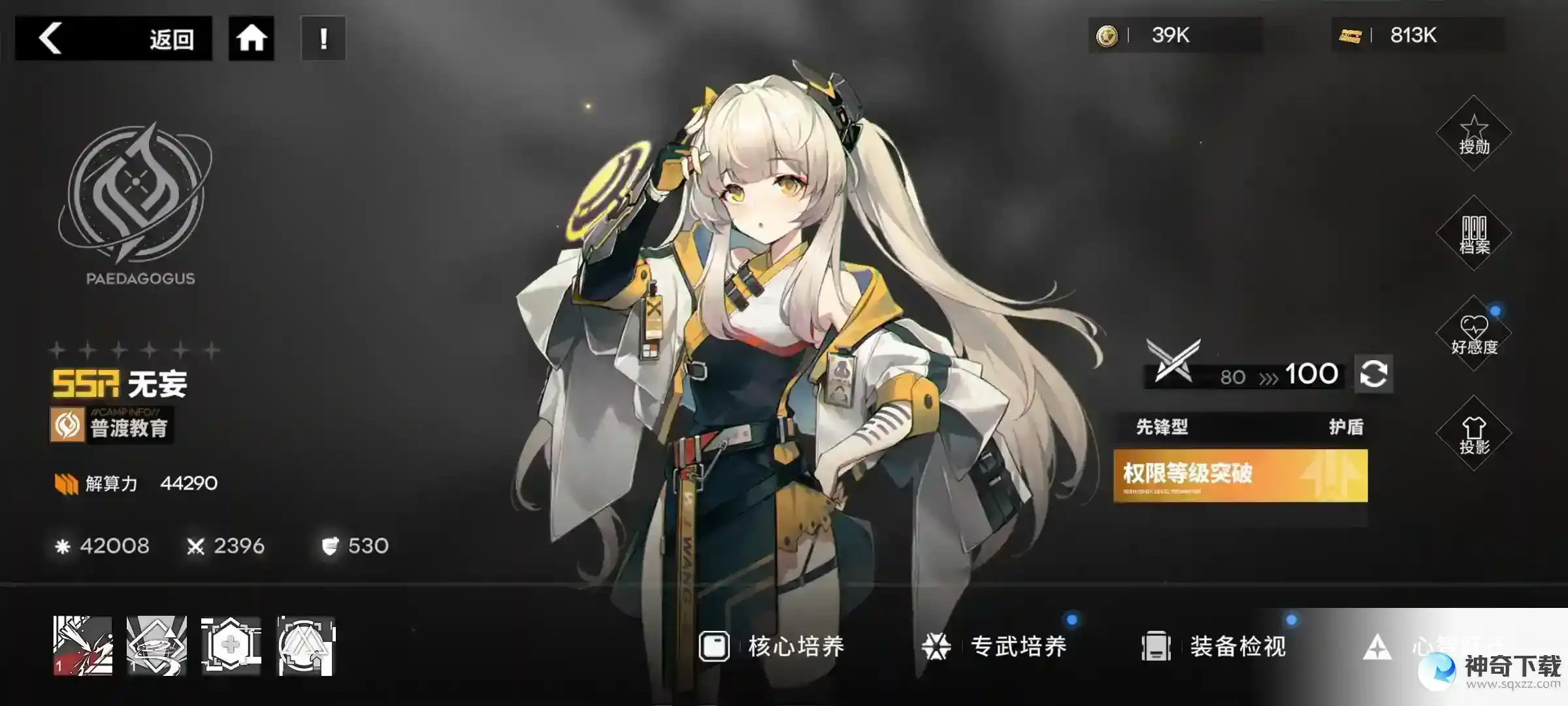 [行界]新手攻略开荒推荐+培养推荐+战斗技巧