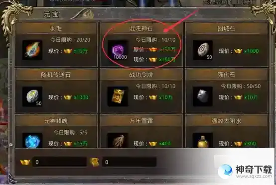 白发魔女传奇平民玩转游戏攻略