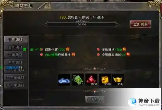 白发魔女传奇平民玩转游戏攻略