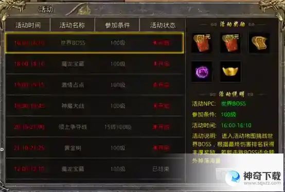 白发魔女传奇平民玩转游戏攻略
