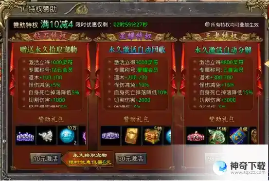 白发魔女传奇平民玩转游戏攻略