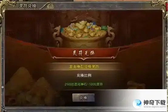 白发魔女传奇平民玩转游戏攻略