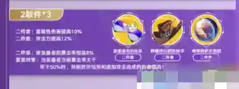 崩坏星穹铁道景元优选遗器怎么选
