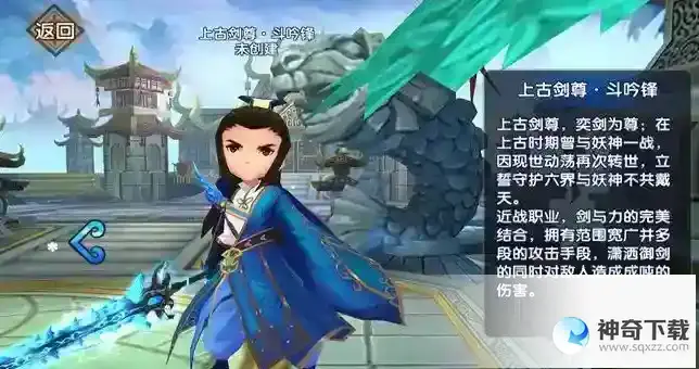 花千骨手游斗吟锋怎么样
