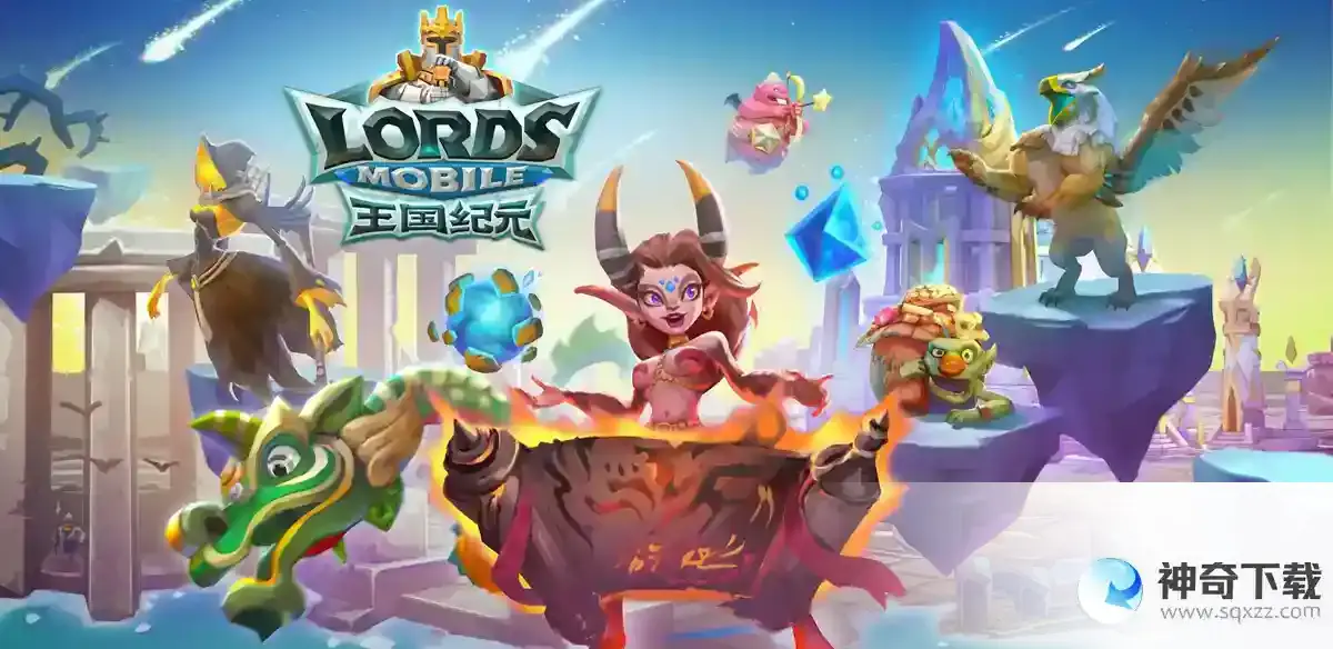 王国纪元8章13关边境之门
