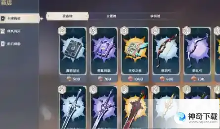 原神3.7版本新增卡牌有哪些