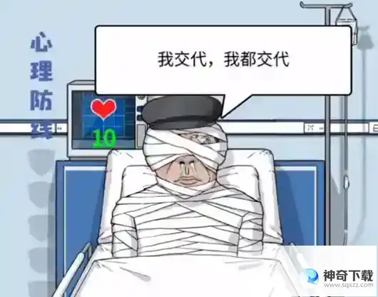 文字脑洞审问李某 审问李某田攻略图文